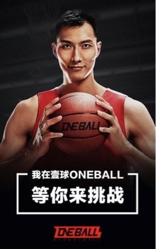 一周篮球训练计划安排怎么写_0