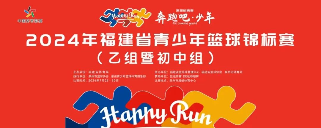 资深篮球教练推荐的训练规矩_2